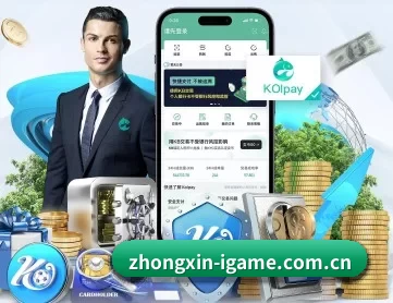 zhongxin-igame.com.cn APP
