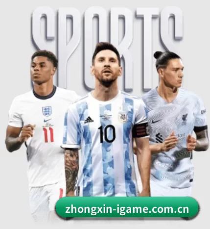 zhongxin-igame.com.cn围绕看球场景设计的核心服务 - 多运动项目内容板块