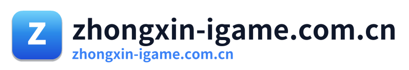 zhongxin-igame.com.cn